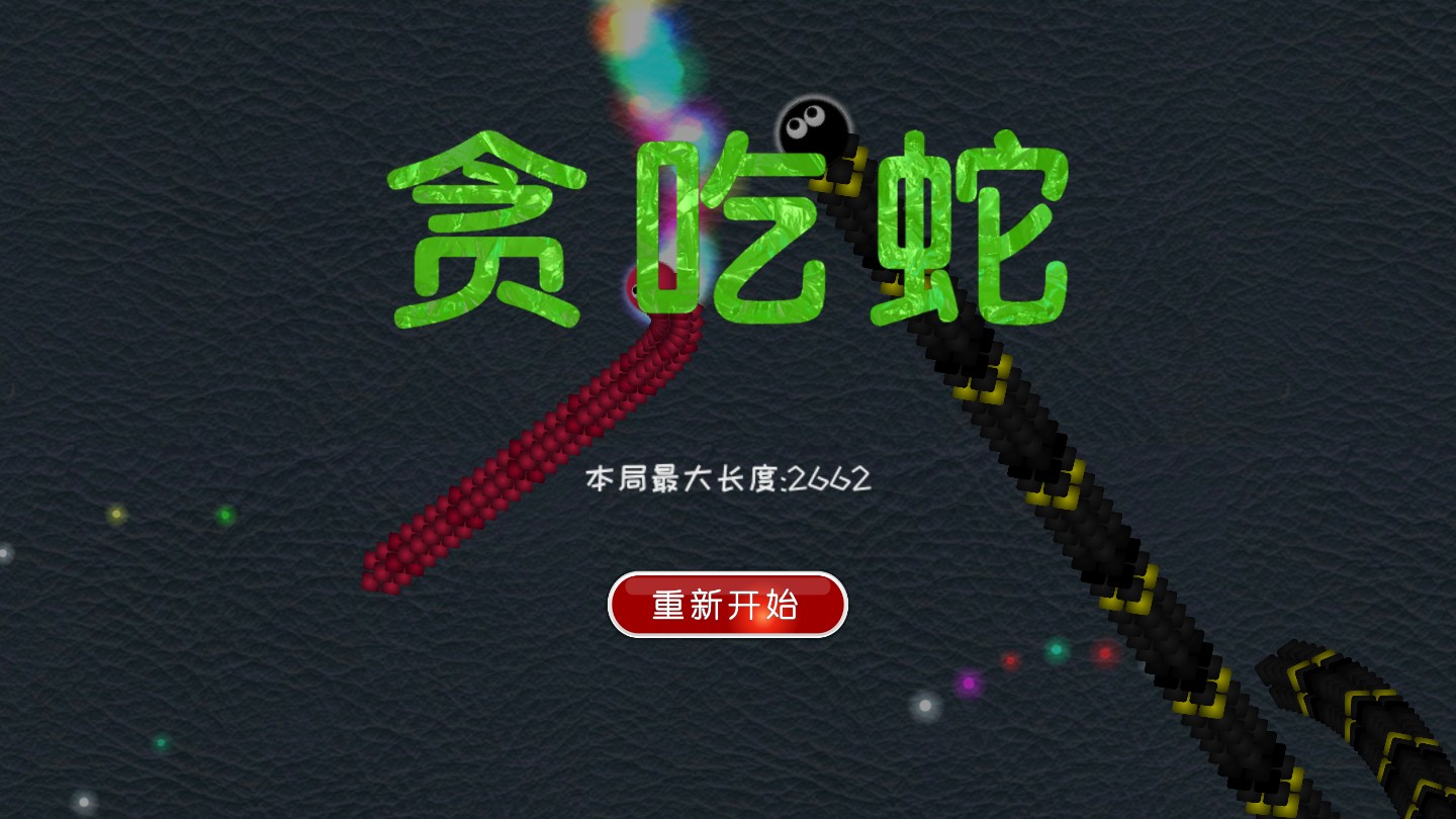 圖片關鍵詞