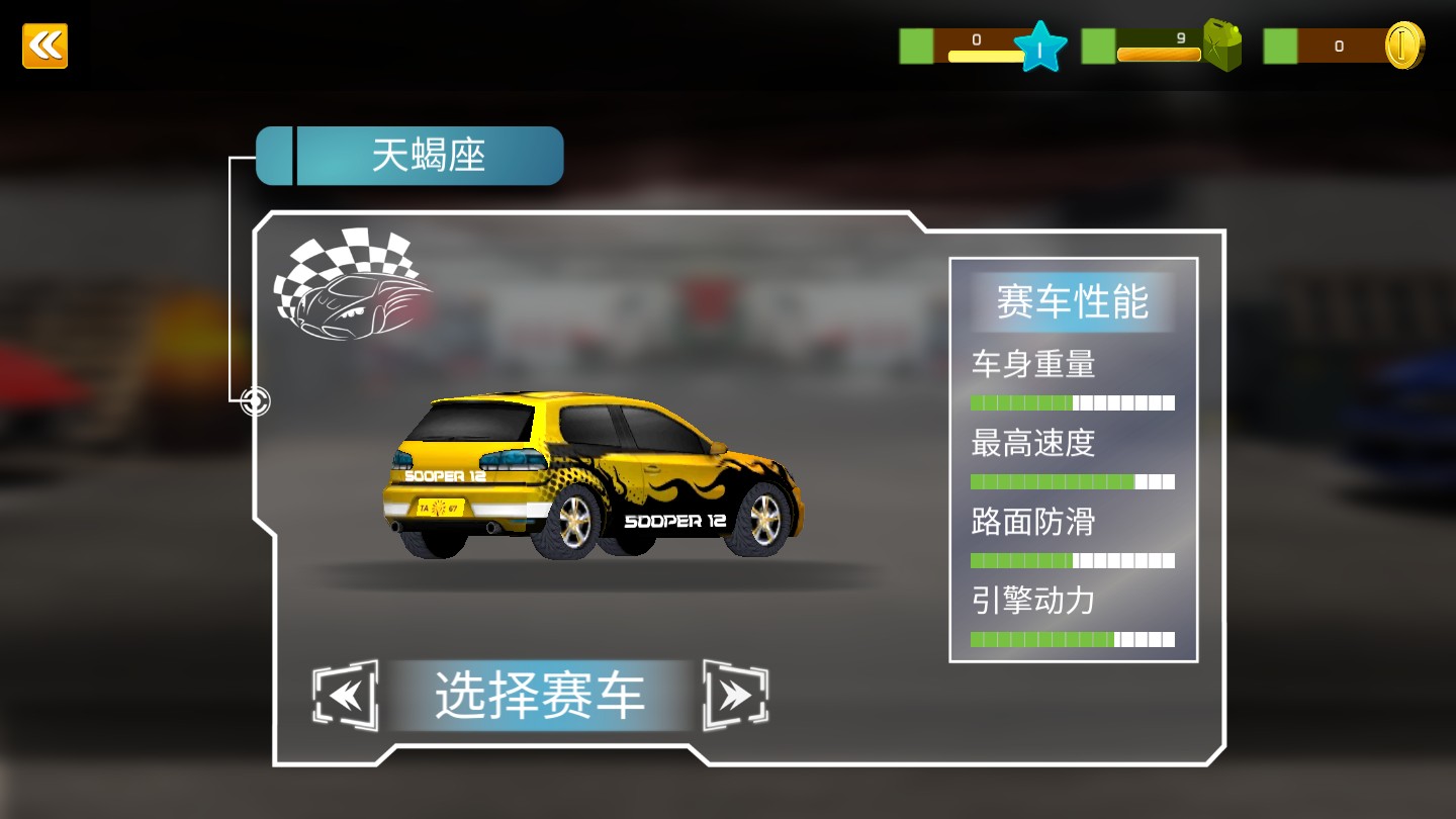 圖片關鍵詞