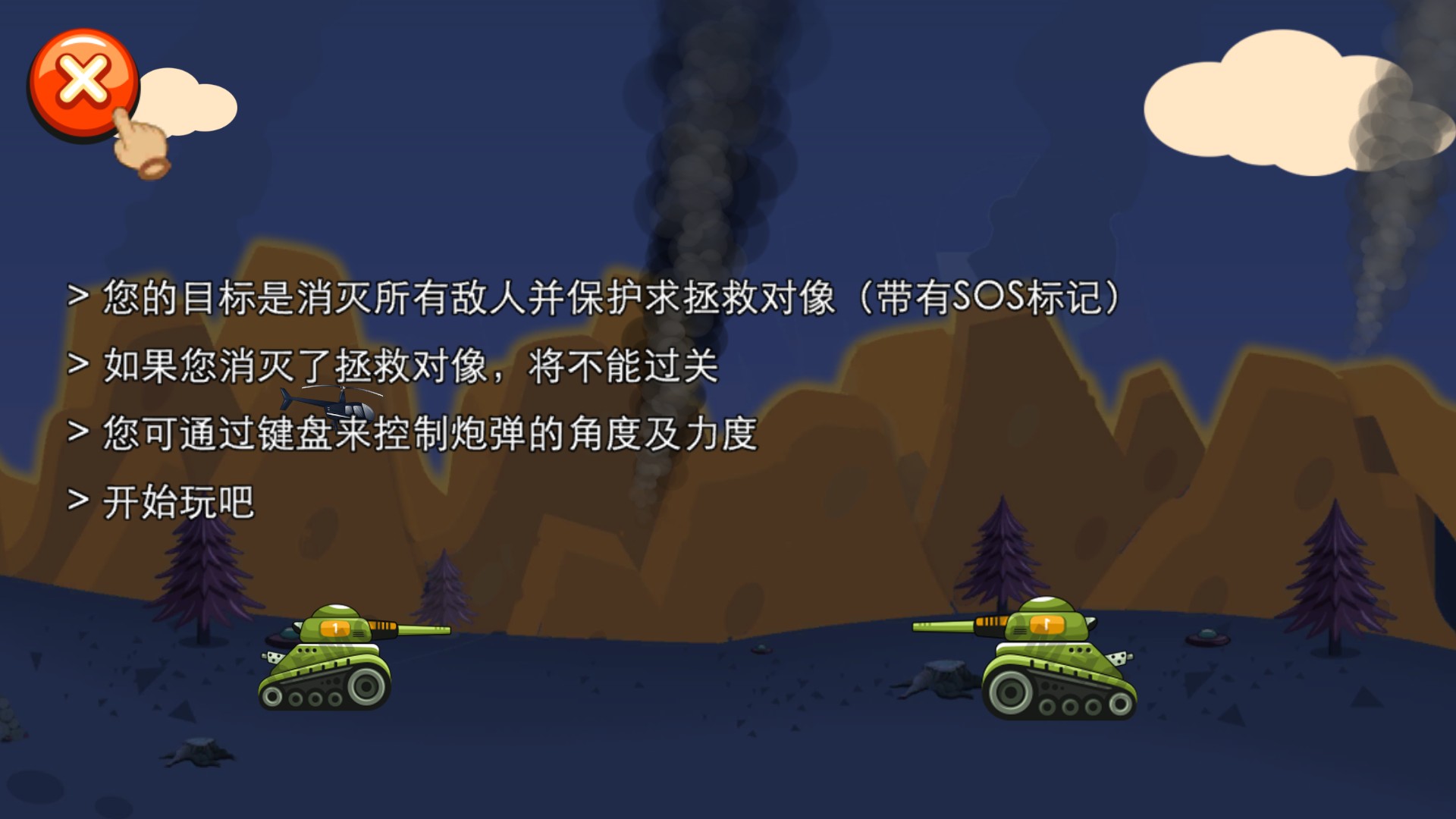 圖片關鍵詞