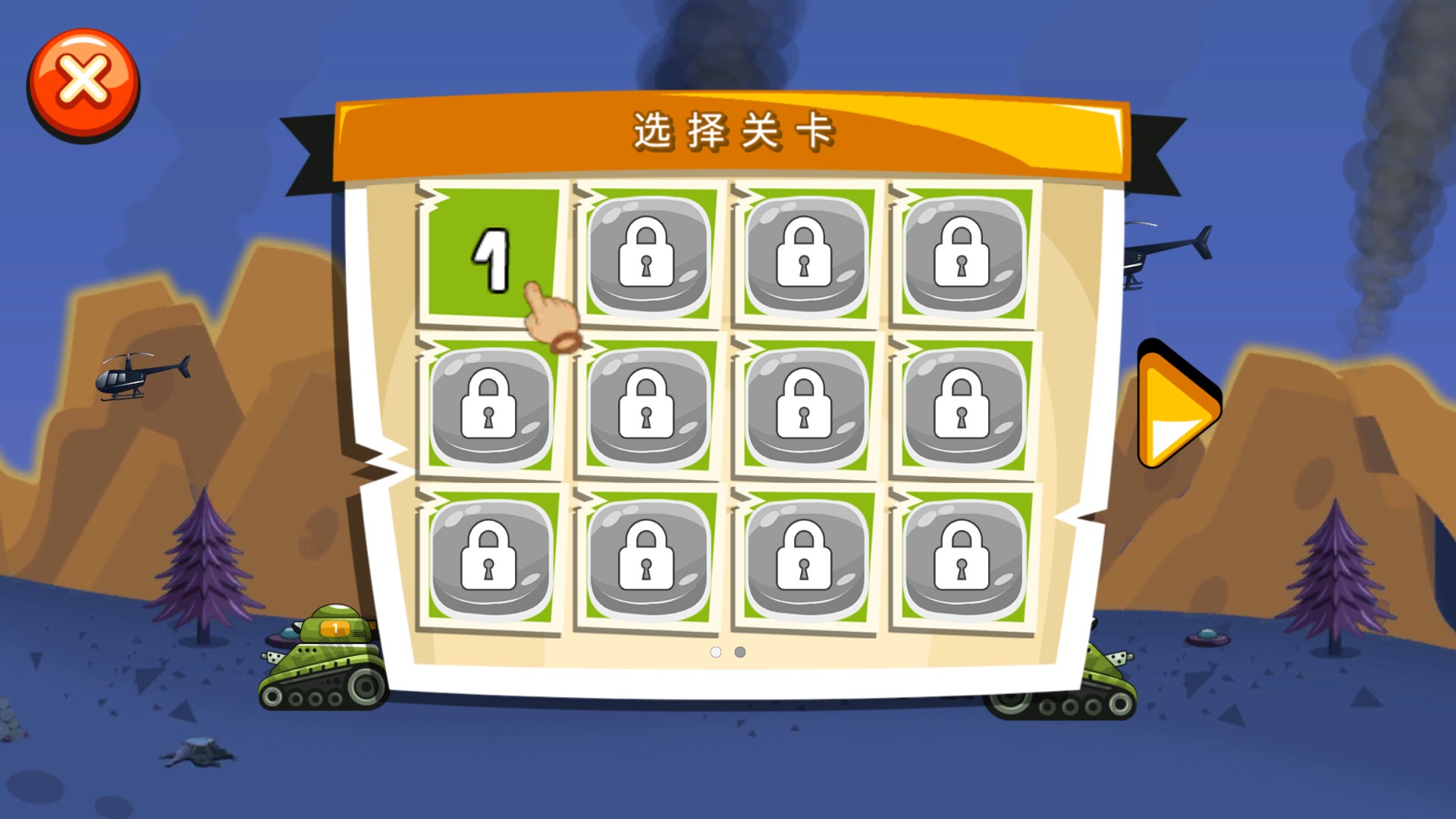 圖片關鍵詞