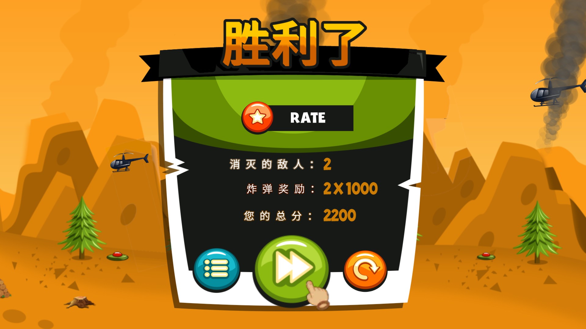 圖片關鍵詞