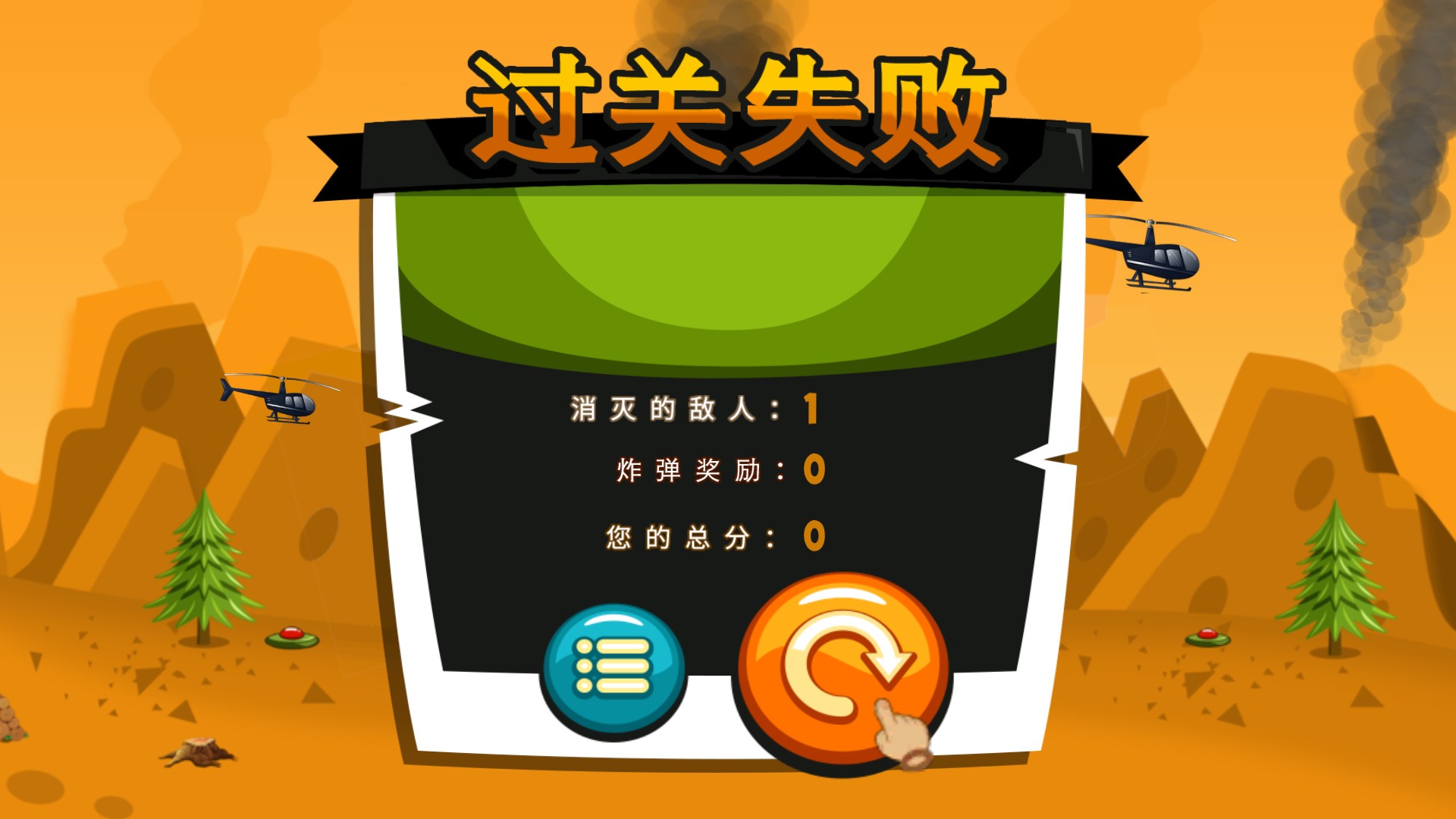 圖片關鍵詞