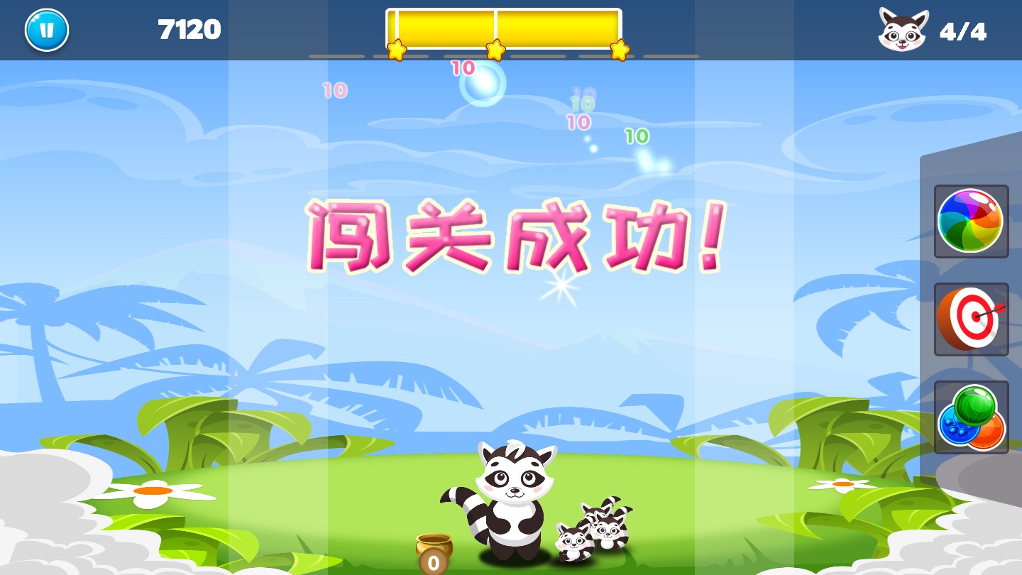 圖片關鍵詞