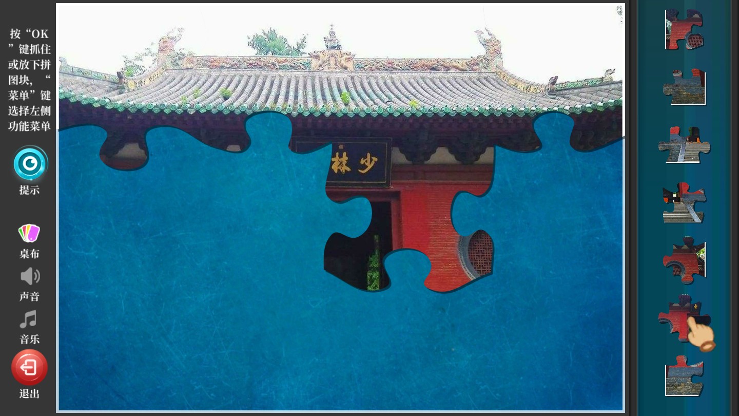 圖片關(guān)鍵詞