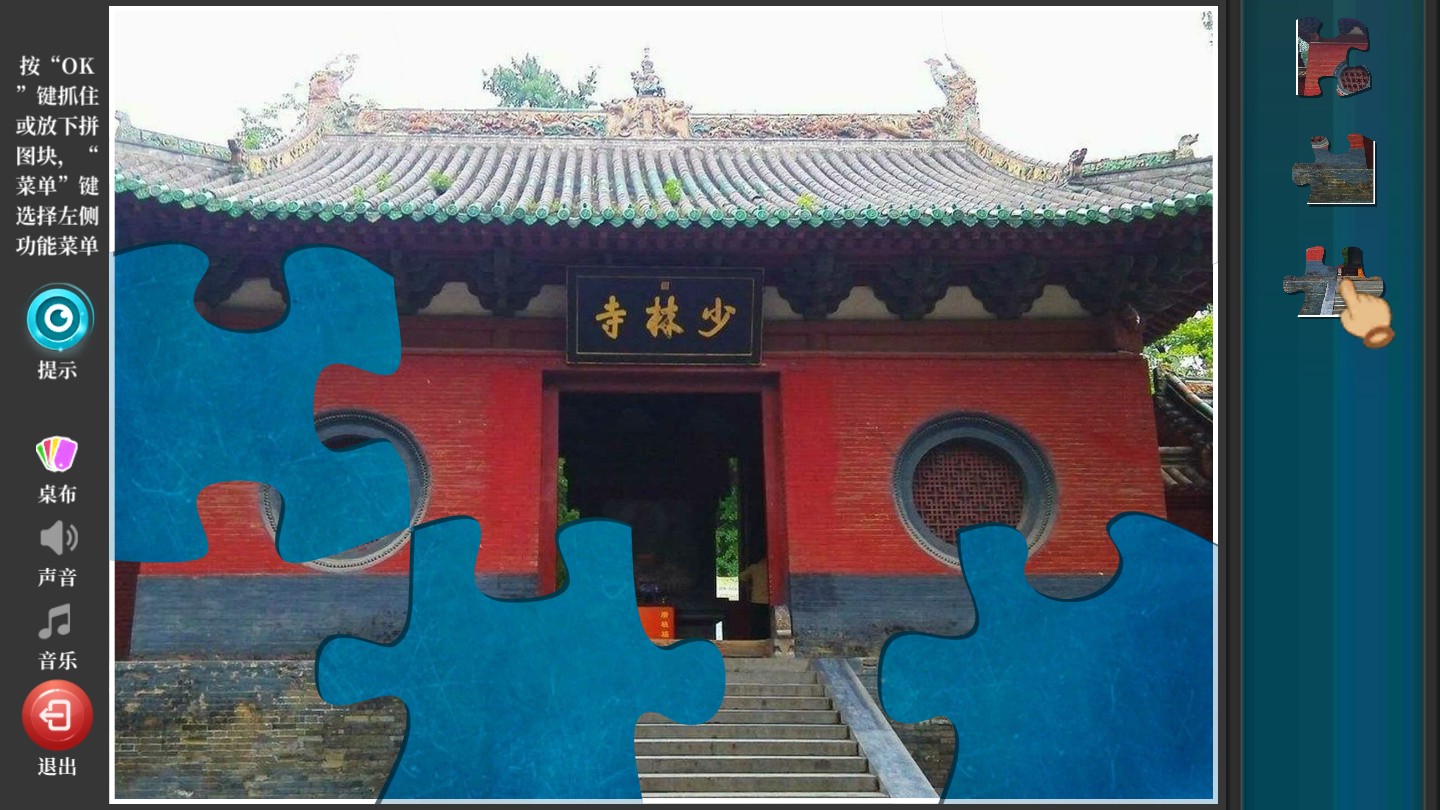 圖片關(guān)鍵詞