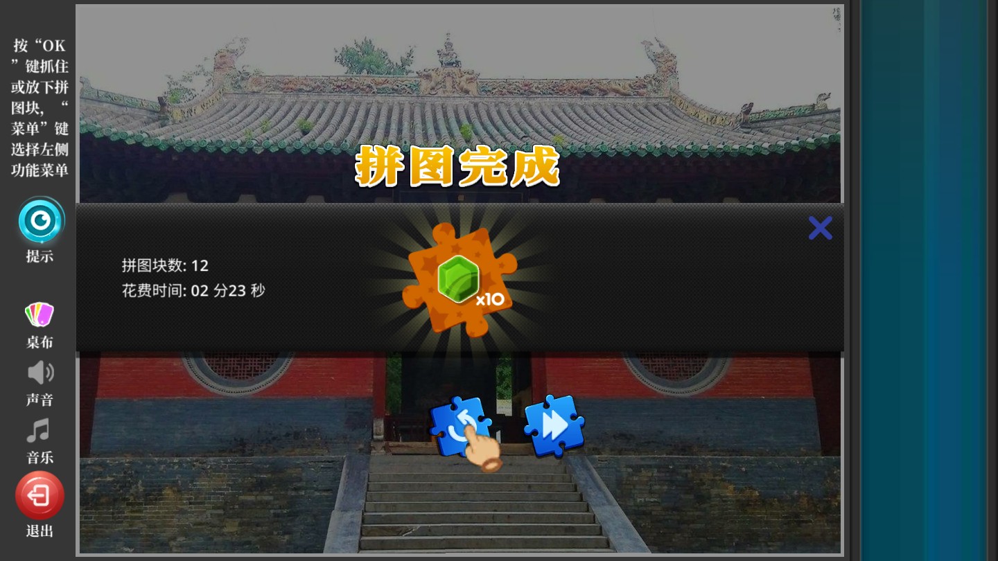 圖片關(guān)鍵詞
