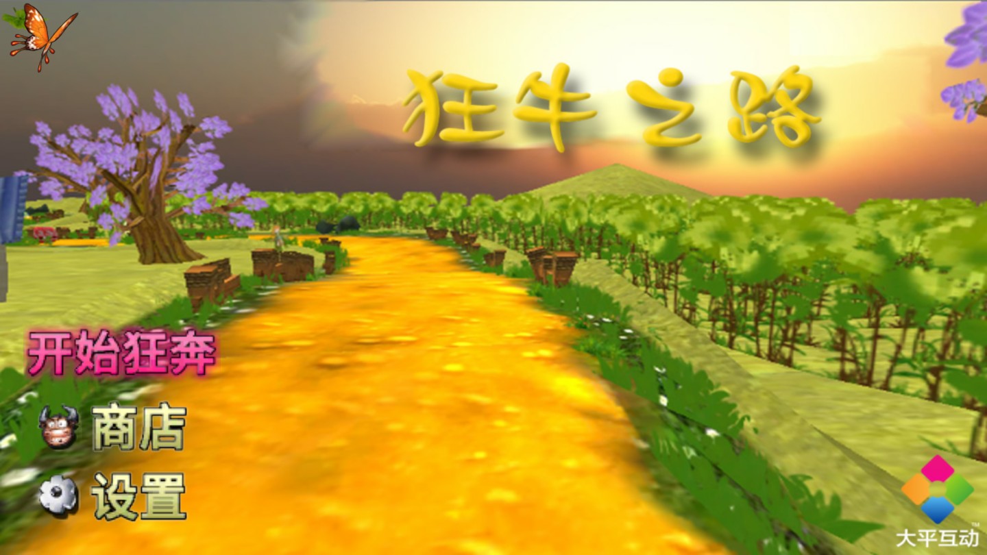 圖片關鍵詞
