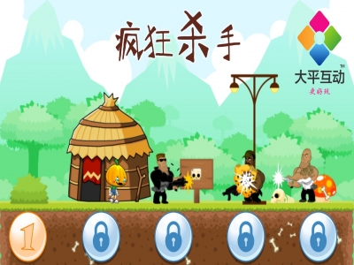 瘋狂殺手