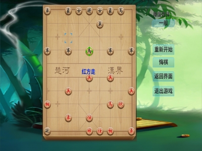 中國(guó)象棋