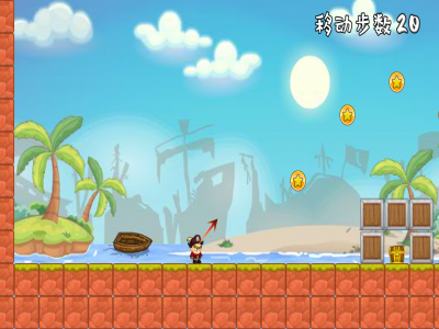 海盜寶藏