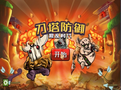 魔戒大陸