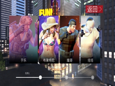 暴力街區