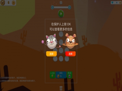 寵物大戰